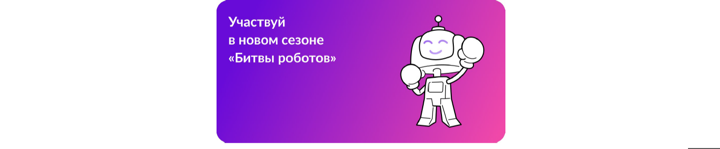 banner__image