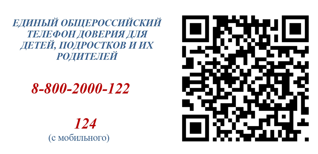 листовка.png