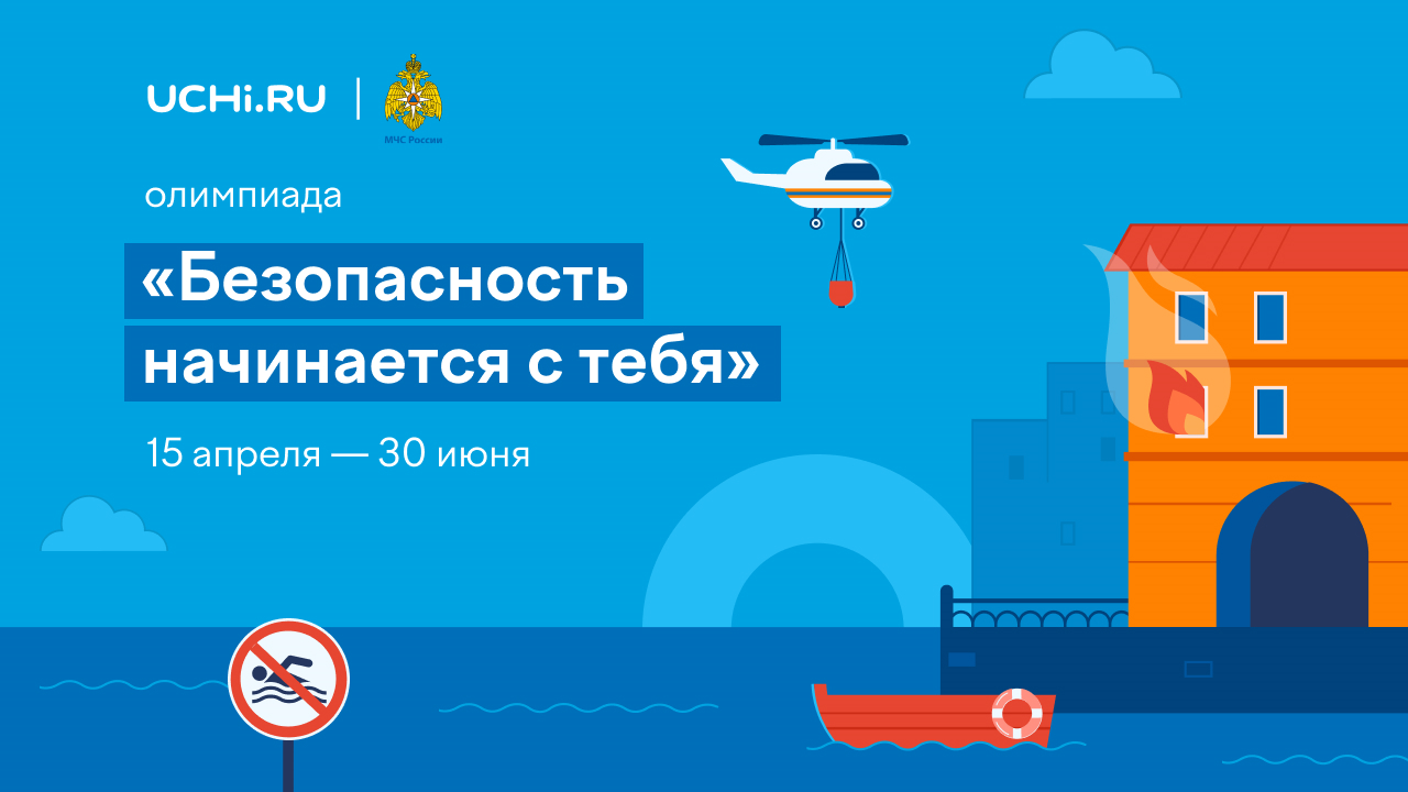 Иллюстрация.png